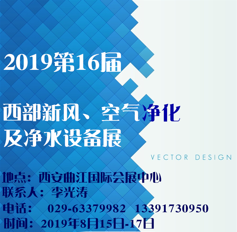 201916L(fng)՚ˮO(sh)չ[